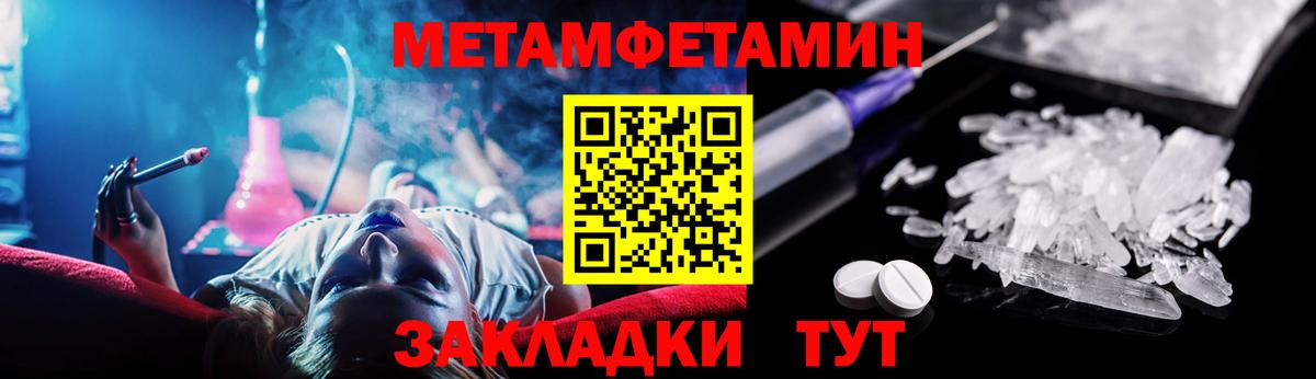 Амфетамин  Amphetamine VHQ  Вход с VPN  Избербаш 