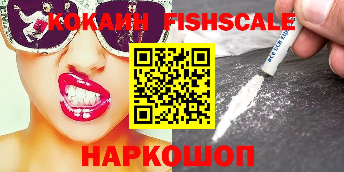 Cocaine 99% Избербаш