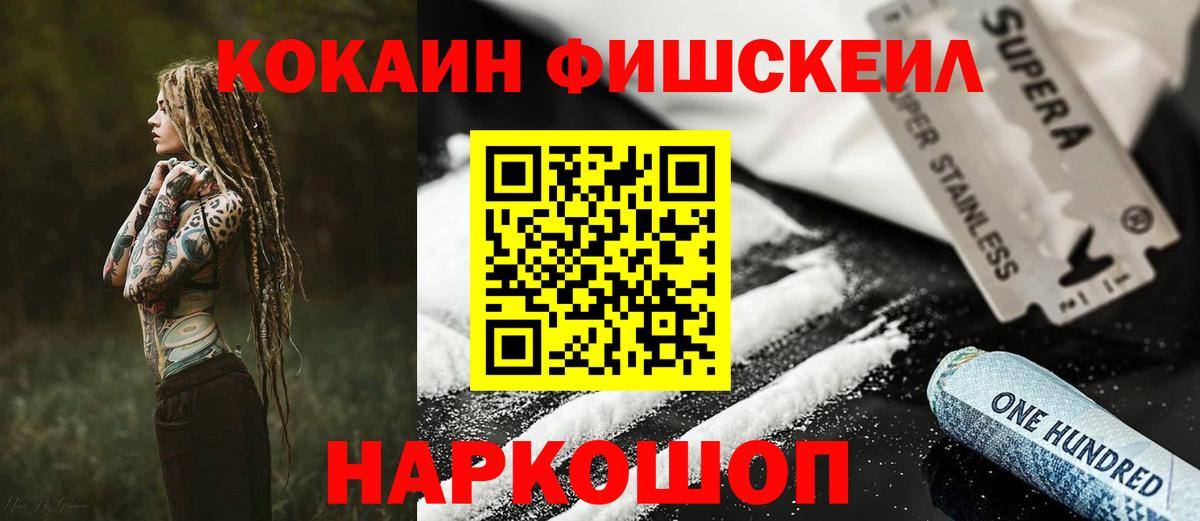 КОКАИН 98%  COCAIN VHQ  Вход с VPN  Избербаш 