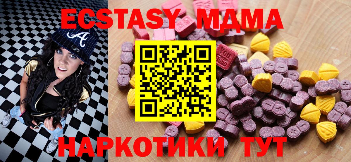 Экстази 300 mg Избербаш