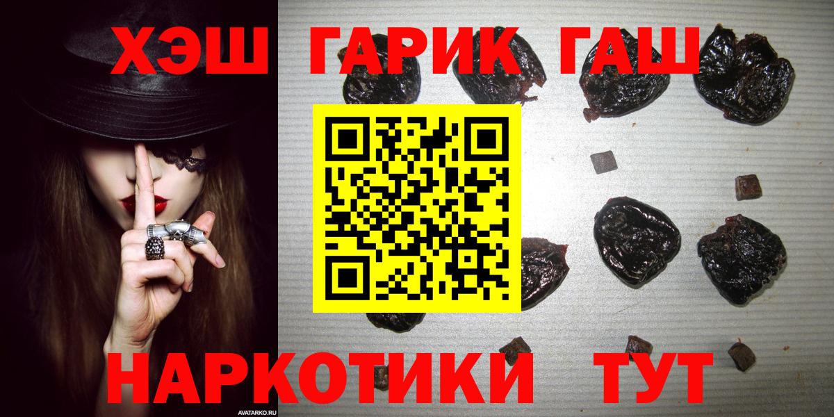 ГАШ убойный Избербаш