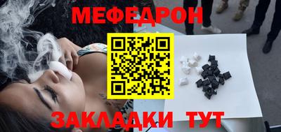 метадон Краснокаменск