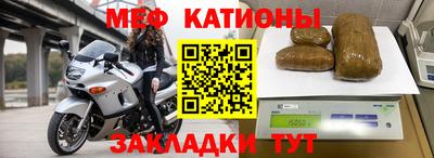 метадон Краснокаменск