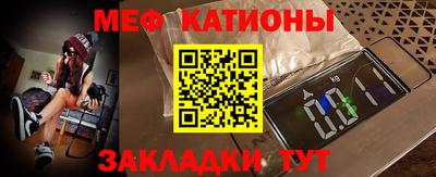 круглые Краснознаменск