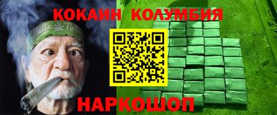 гашишное масло Краснодар