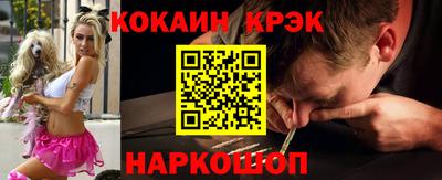 метадон Краснокаменск