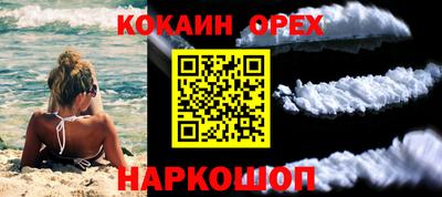 круглые Краснознаменск