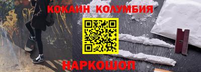 круглые Краснознаменск