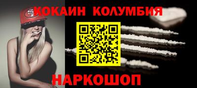 гашишное масло Краснодар
