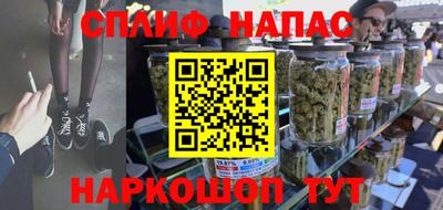 гашишное масло Краснодар