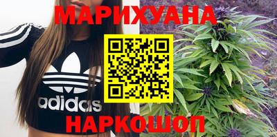 гашишное масло Краснодар