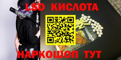 гашишное масло Краснодар
