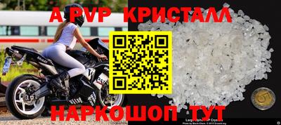 метадон Краснокаменск