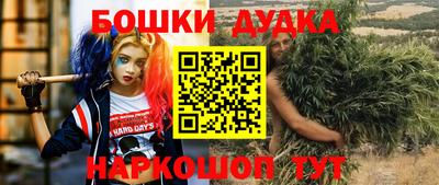метадон Краснокаменск
