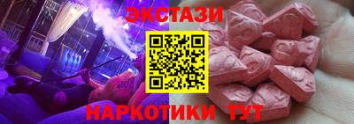 метадон Краснокаменск