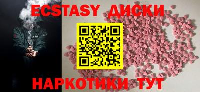 круглые Краснознаменск