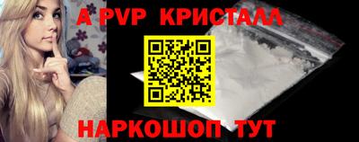 круглые Краснознаменск
