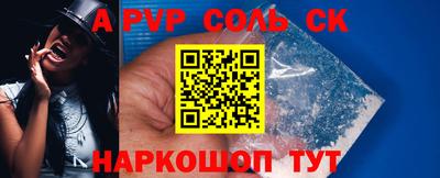 гашишное масло Краснодар