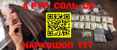 гашишное масло Краснодар