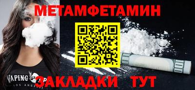 метадон Краснокаменск