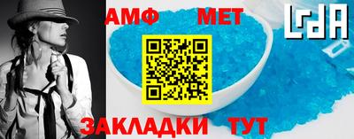 метадон Краснокаменск