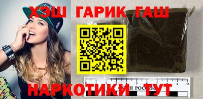 метадон Краснокаменск