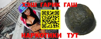 гашишное масло Краснодар