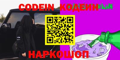метадон Краснокаменск
