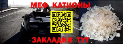 метадон Краснокаменск