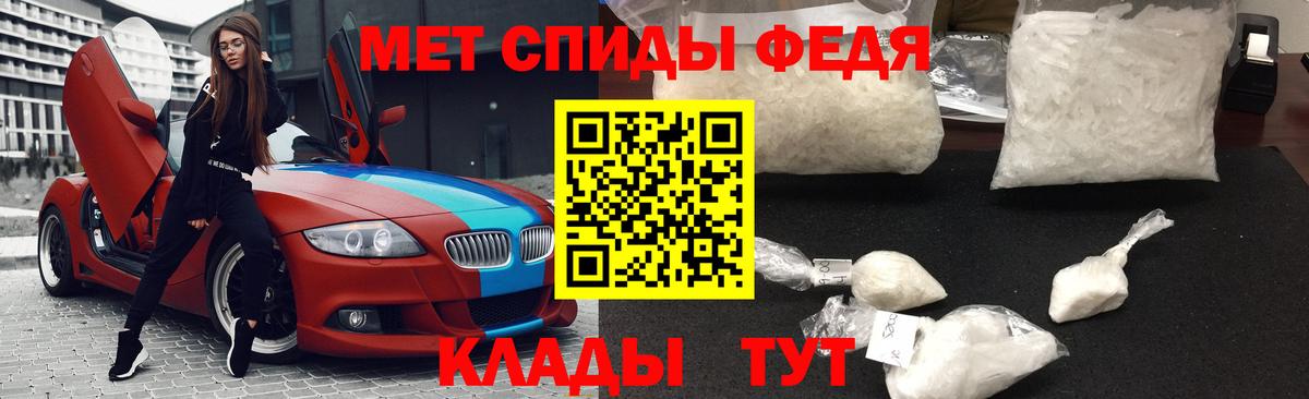 МЕТАМФЕТАМИН Methamphetamine Избербаш