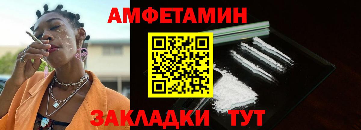 МЕФ Избербаш