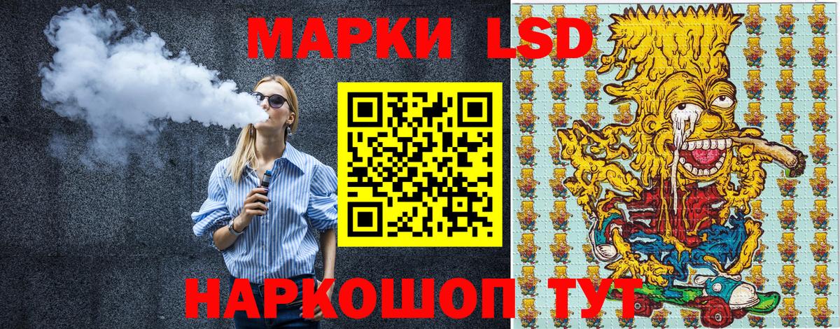 Марки N-bome 1,8мг Избербаш