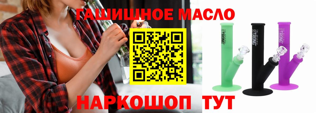 Дистиллят ТГК жижа Избербаш