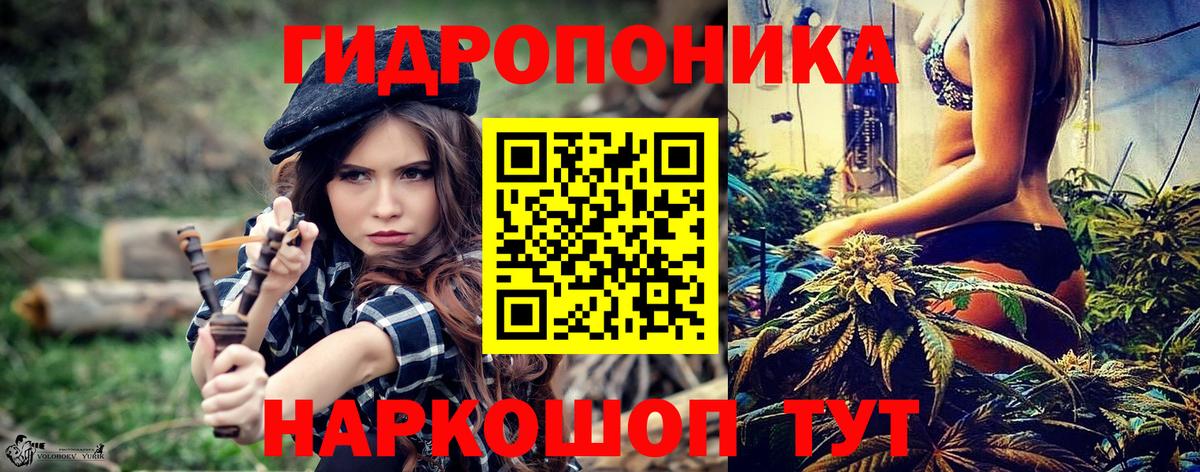 МАРИХУАНА AK-47 Избербаш