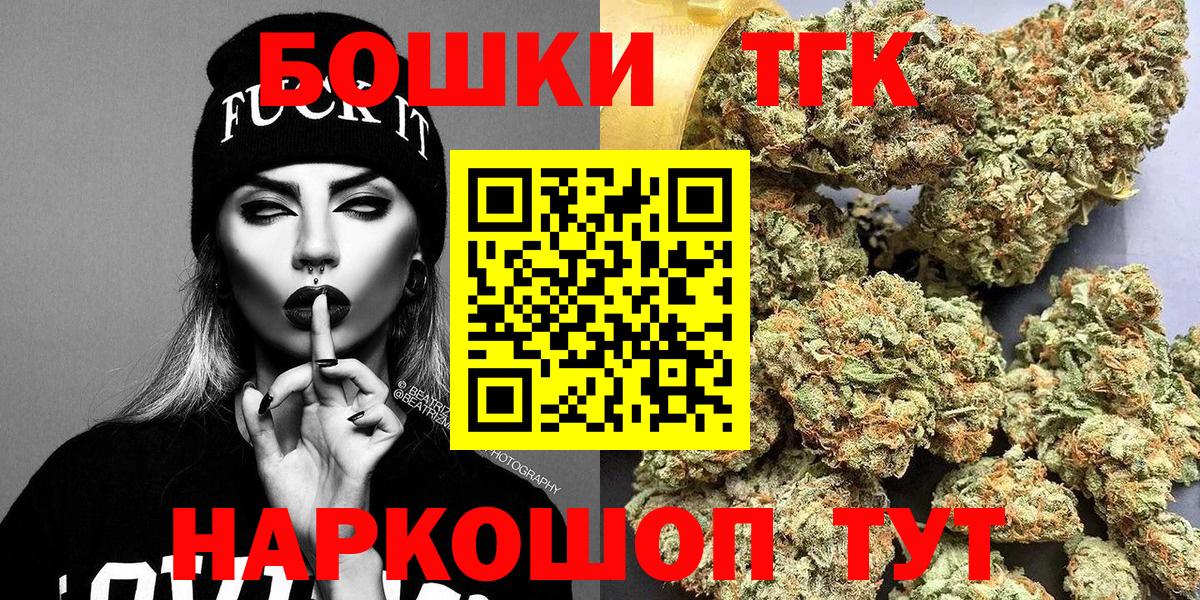Избербаш  Марихуана план  МАРИХУАНА марихуана  Вход с VPN  Шишки марихуана семена 